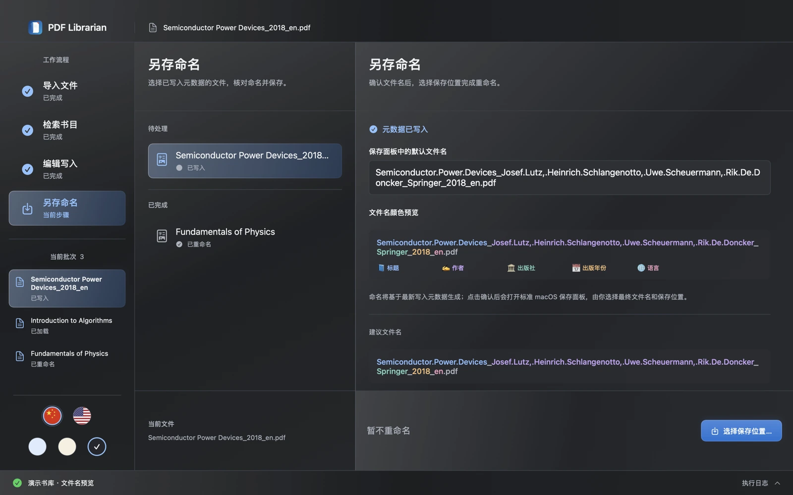 Dark workspace